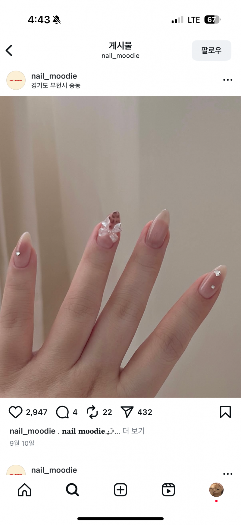 [잡담] 네일 골라듀오 | 인스티즈
