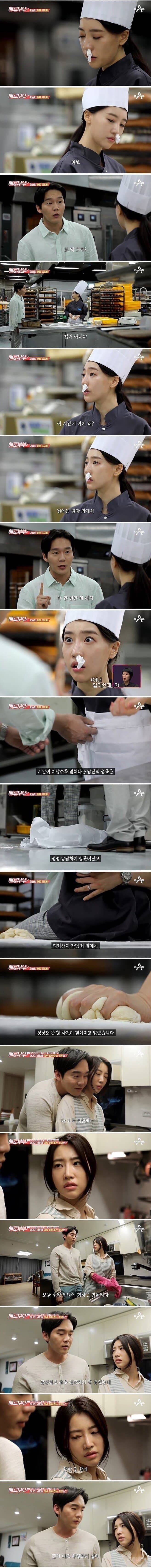 잠자리에 미친 남편 | 인스티즈