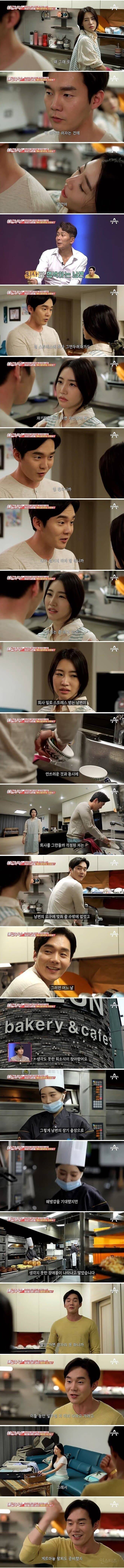 잠자리에 미친 남편 | 인스티즈