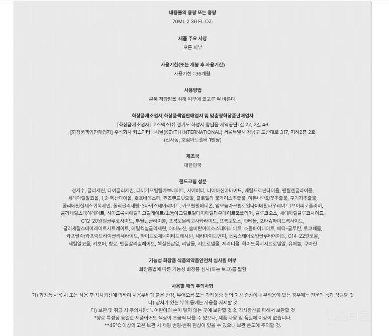 이번 앨범 킬링포인트 여러 개네 | 인스티즈