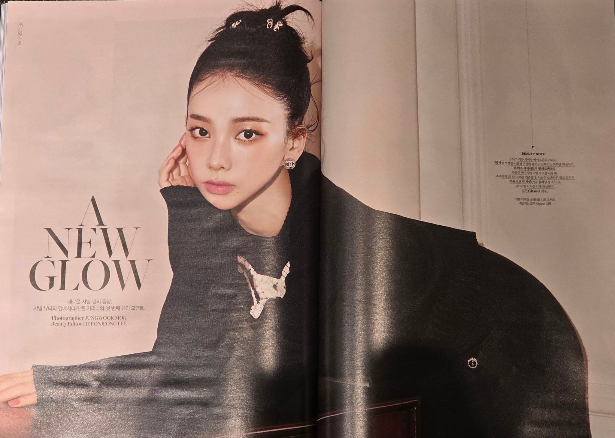 [잡담] 카리나 샤넬 뷰티 앰버서더 됐네 | 인스티즈