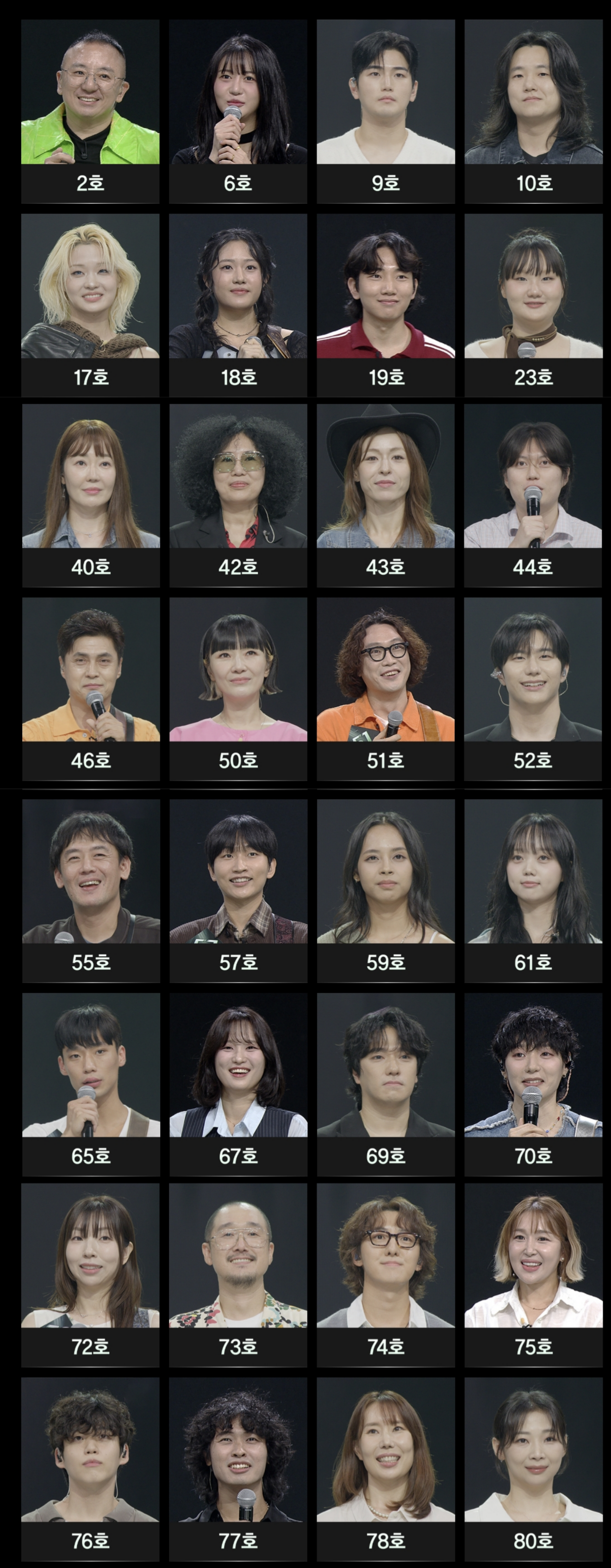 [정보/소식] '싱어게인4', 1라운드 종료→백청강·박장현 등 탈락자 보니…온라인 1차 투표 시작 | 인스티즈