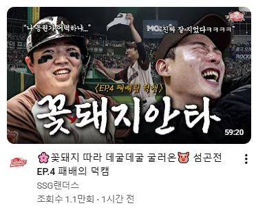 [잡담] 쓱튜브 썸네일 자막 뭐죠ㅋㅋㅋㅋ | 인스티즈