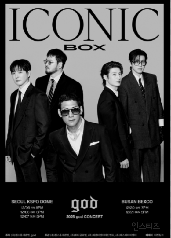 드디어 박터지기 시작한 올해 12월 공연 모음.zip | 인스티즈