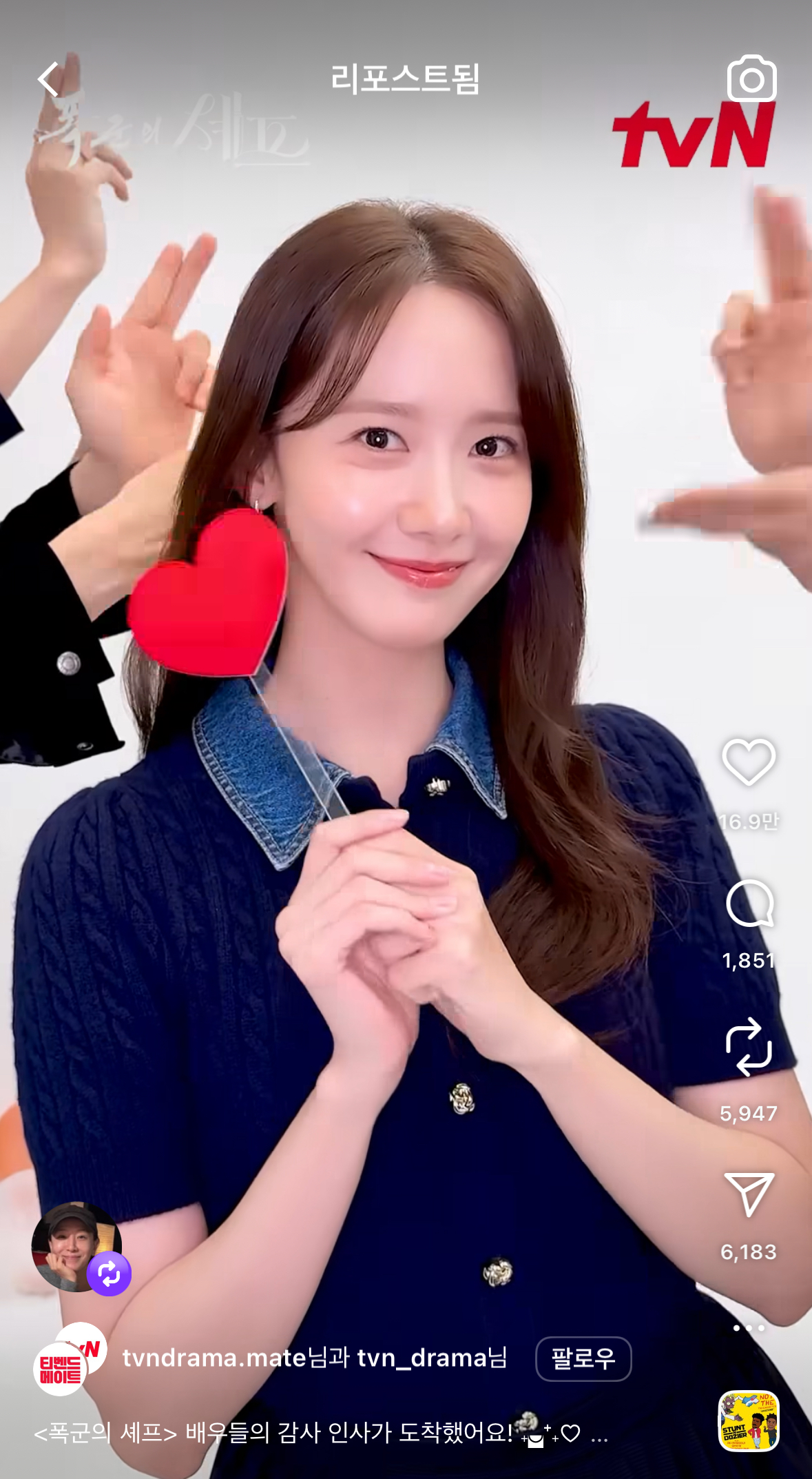 [잡담] 부세미 유치원장님 폭셰 재밌게 보셨나 ㅋㅋㅋㅋㅋ | 인스티즈
