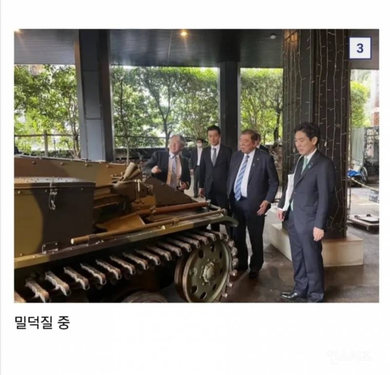 일본 전 총리 이시바 근황 | 인스티즈