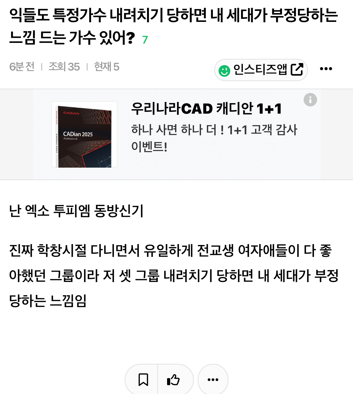 [정보/소식] 패턴 바꾼 논문좌 박용곤 | 인스티즈