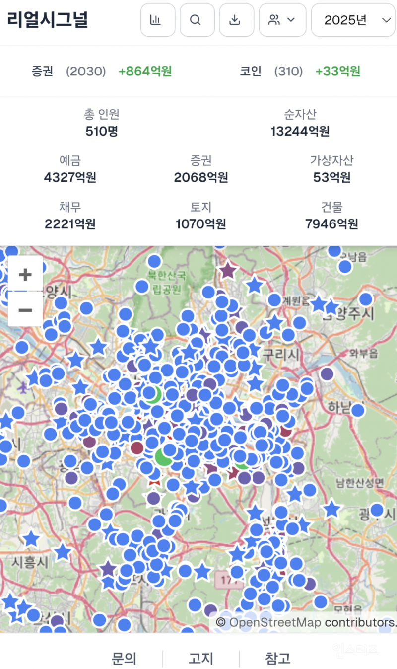 !!집살거면 참고!! 고위공직자 부동산지도 공개됐다(feat. 부동산 정답지?) | 인스티즈