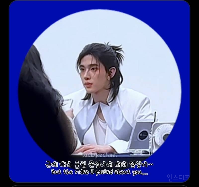 본인 안예쁘다고 울었던 팬 자존감 올려줬던 남돌.jpg | 인스티즈