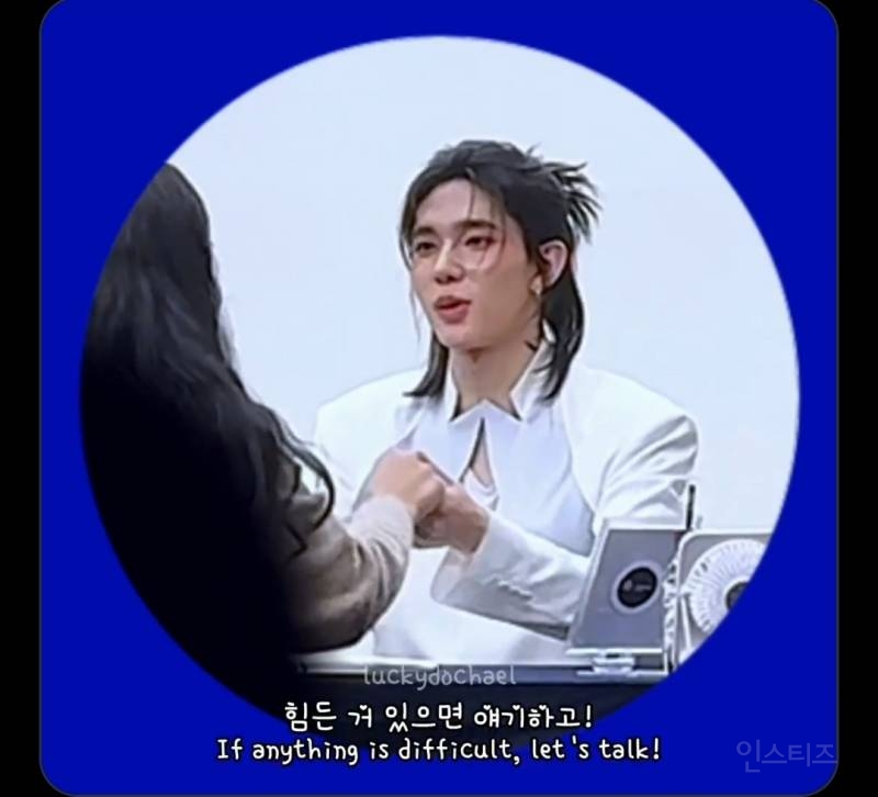 본인 안예쁘다고 울었던 팬 자존감 올려줬던 남돌.jpg | 인스티즈
