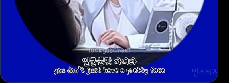 본인 안예쁘다고 울었던 팬 자존감 올려줬던 남돌.jpg | 인스티즈