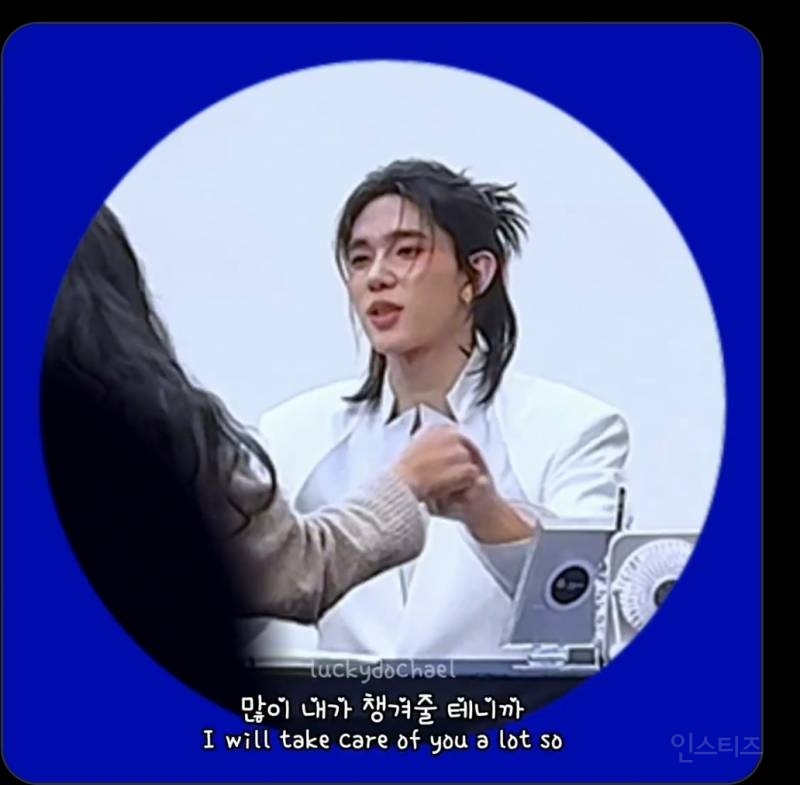 본인 안예쁘다고 울었던 팬 자존감 올려줬던 남돌.jpg | 인스티즈