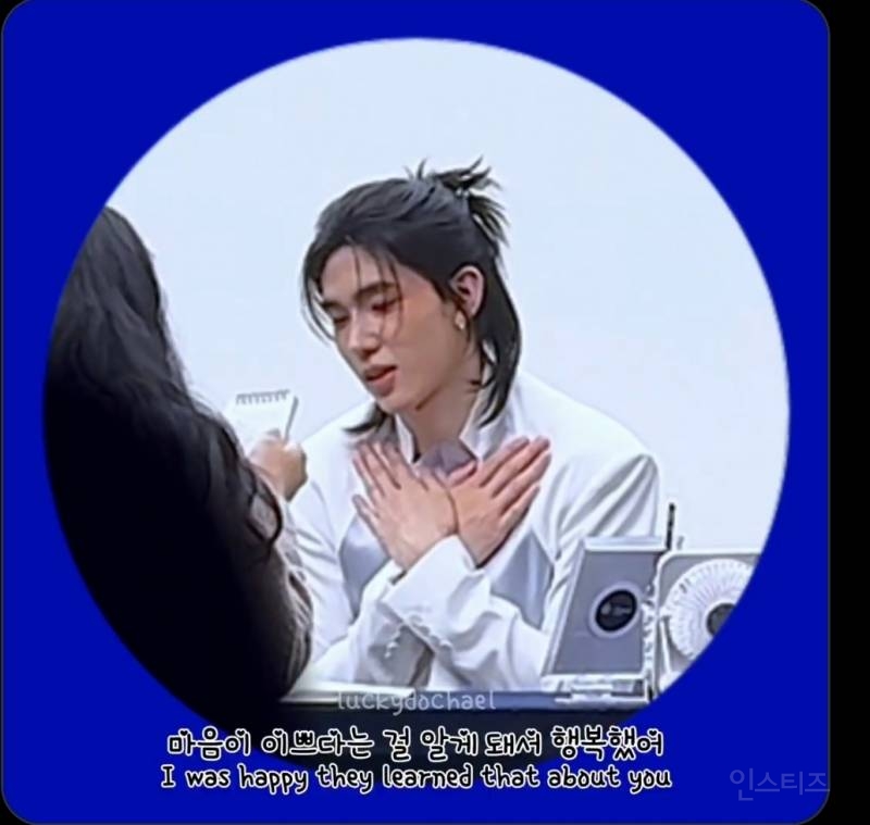 본인 안예쁘다고 울었던 팬 자존감 올려줬던 남돌.jpg | 인스티즈
