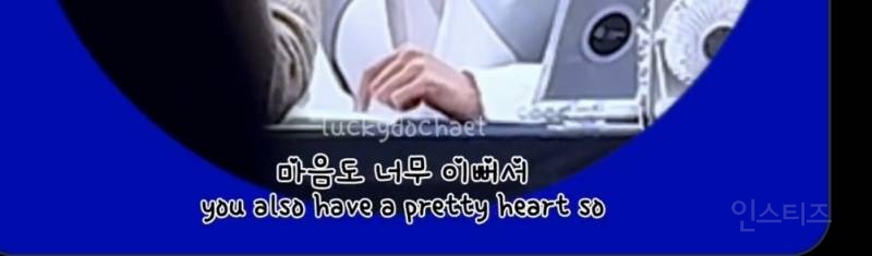 본인 안예쁘다고 울었던 팬 자존감 올려줬던 남돌.jpg | 인스티즈