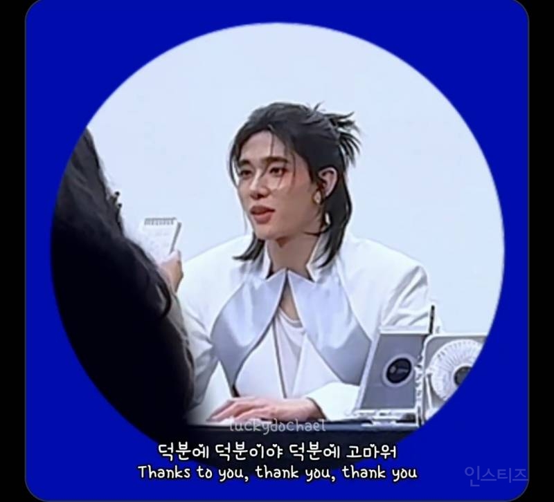 본인 안예쁘다고 울었던 팬 자존감 올려줬던 남돌.jpg | 인스티즈