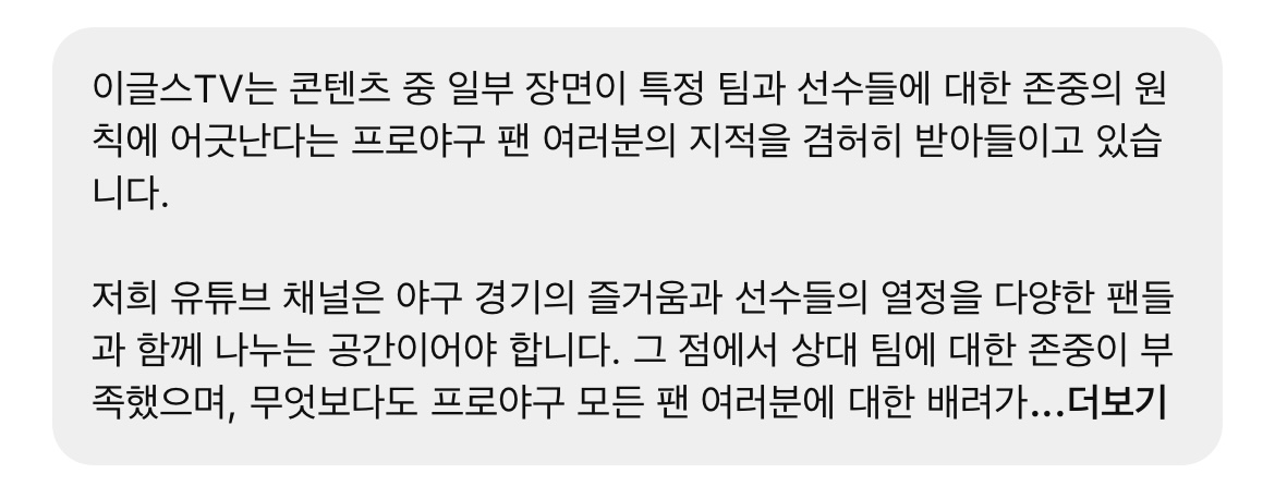 [잡담] ? 이게 뭔 소리야? | 인스티즈