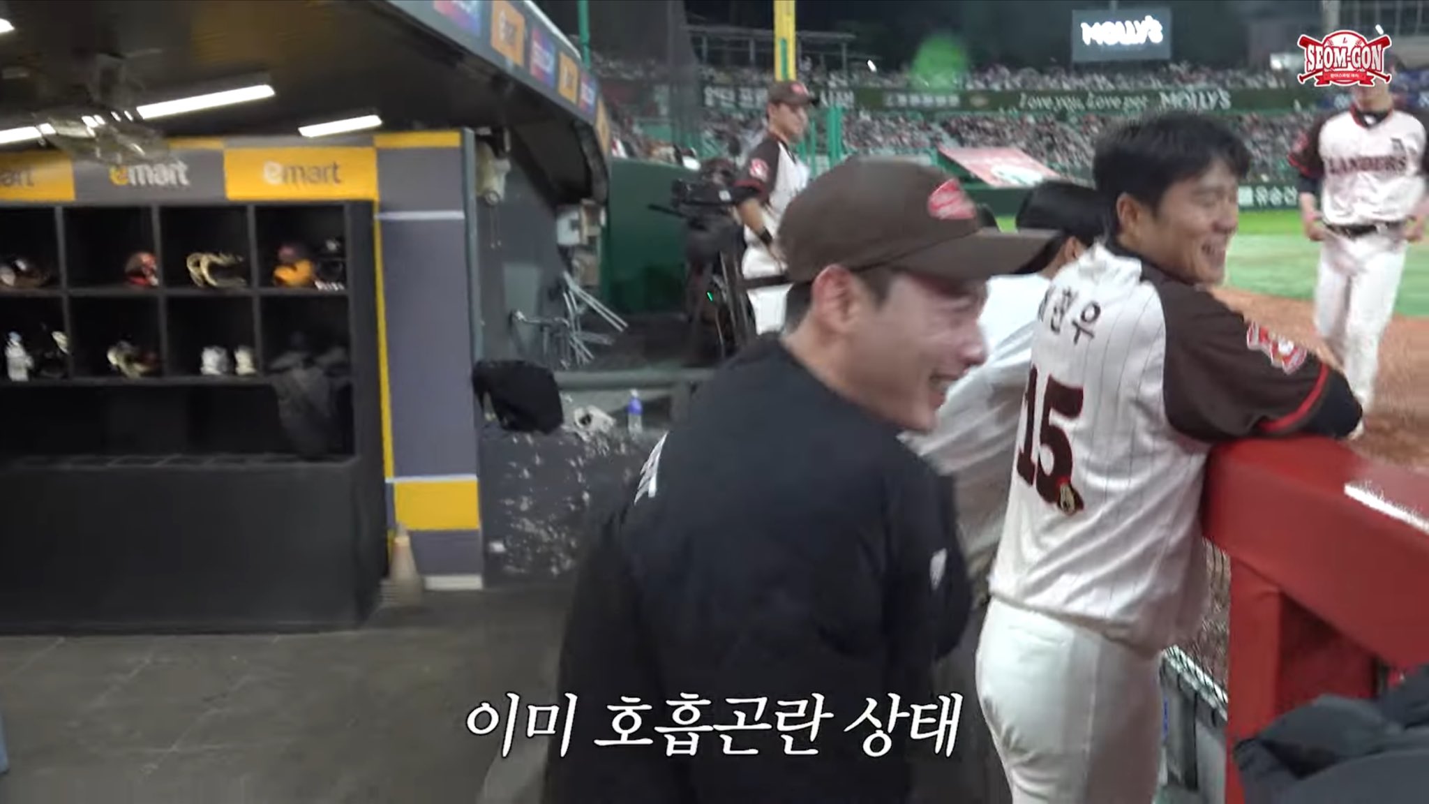 [잡담] 응원가를 들은 꽃돼지와 작사가 반응 | 인스티즈
