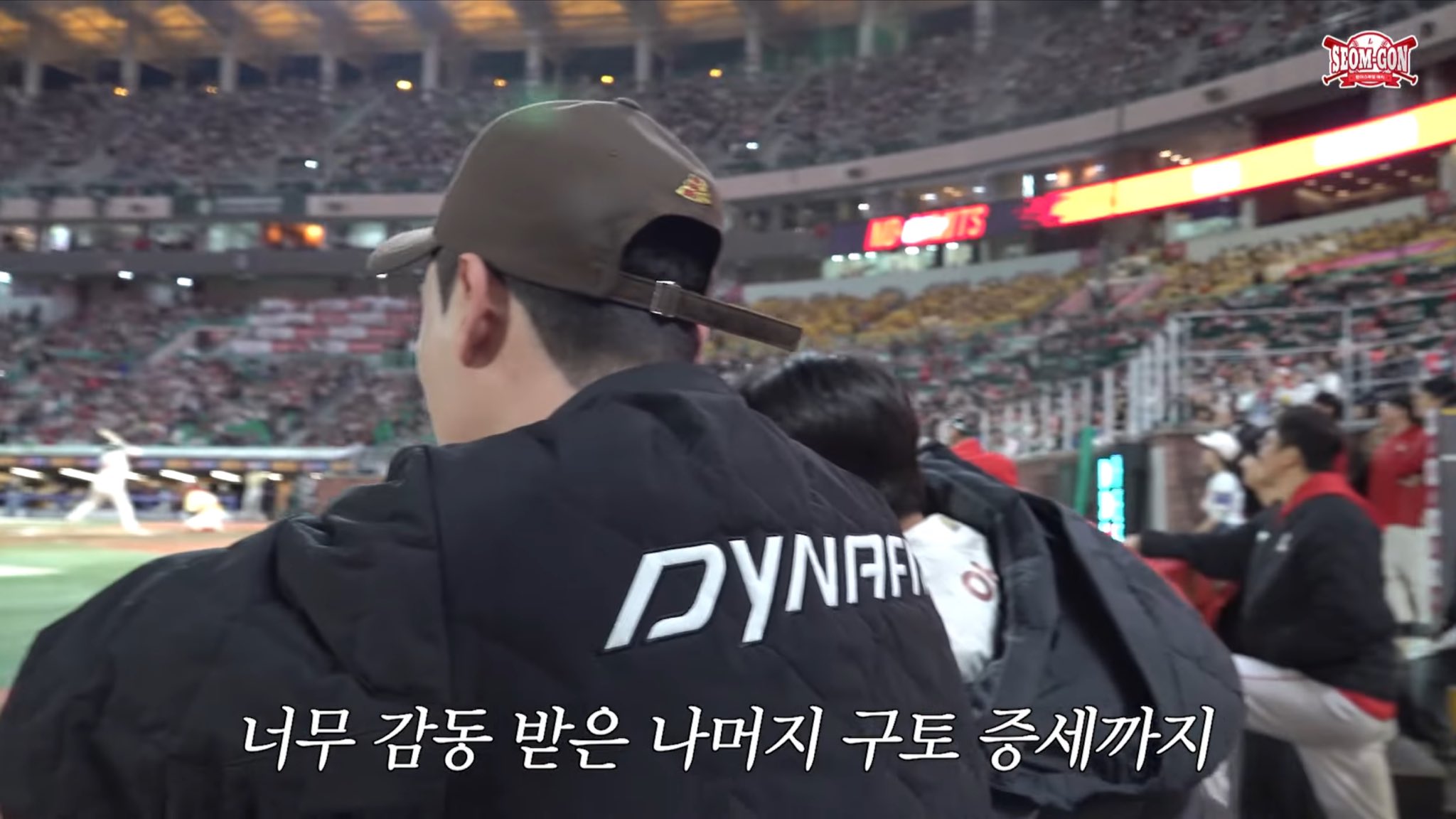 [잡담] 응원가를 들은 꽃돼지와 작사가 반응 | 인스티즈