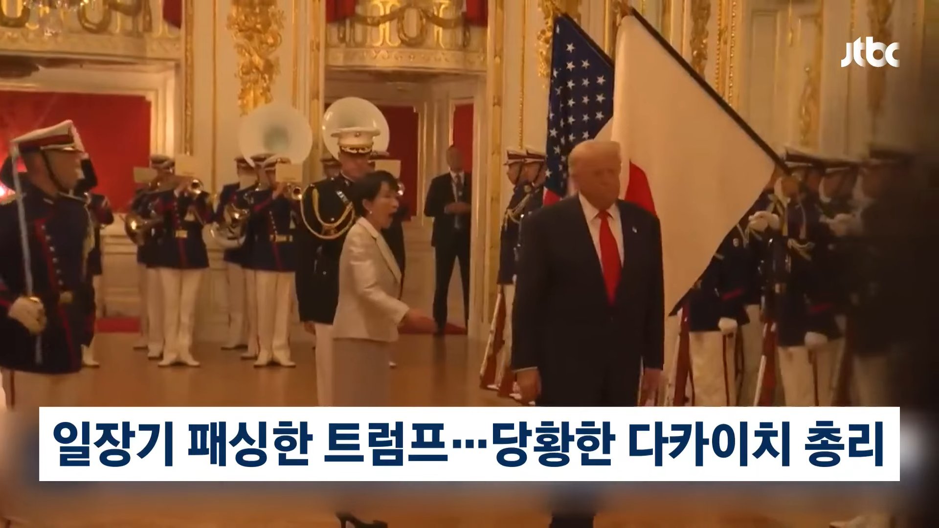 [잡담] 트럼프 한국 직전이 일본이었는데 일본이 준 금(?) 개웃기네 | 인스티즈