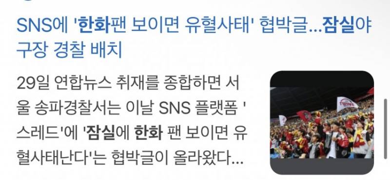 [잡담] 이건뭐야? | 인스티즈