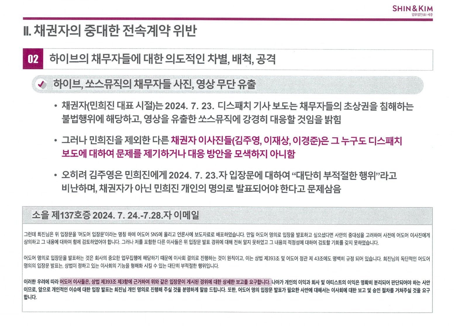 [마플] 여기서 추모리본미감 법정피피티미감 이런 거 안 믿겨서 주작 말라니까 | 인스티즈