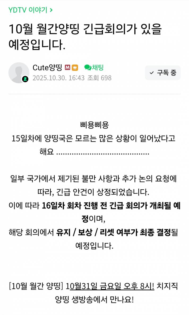 [잡담] 아니 이게 뭔 ㅋㅋㅋ | 인스티즈