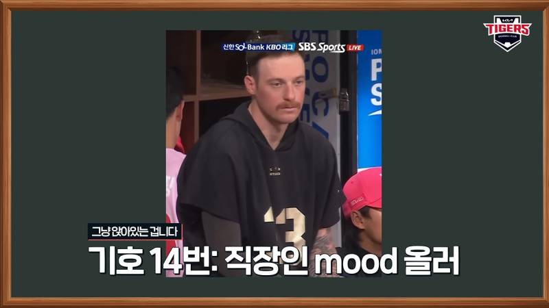 [잡담] 🗳 무지들이 생각하는 2025 최고의 장면은? | 인스티즈
