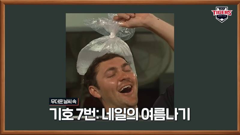 [잡담] 🗳 무지들이 생각하는 2025 최고의 장면은? | 인스티즈