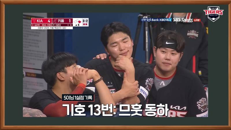 [잡담] 🗳 무지들이 생각하는 2025 최고의 장면은? | 인스티즈