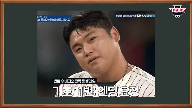 [잡담] 🗳 무지들이 생각하는 2025 최고의 장면은? | 인스티즈