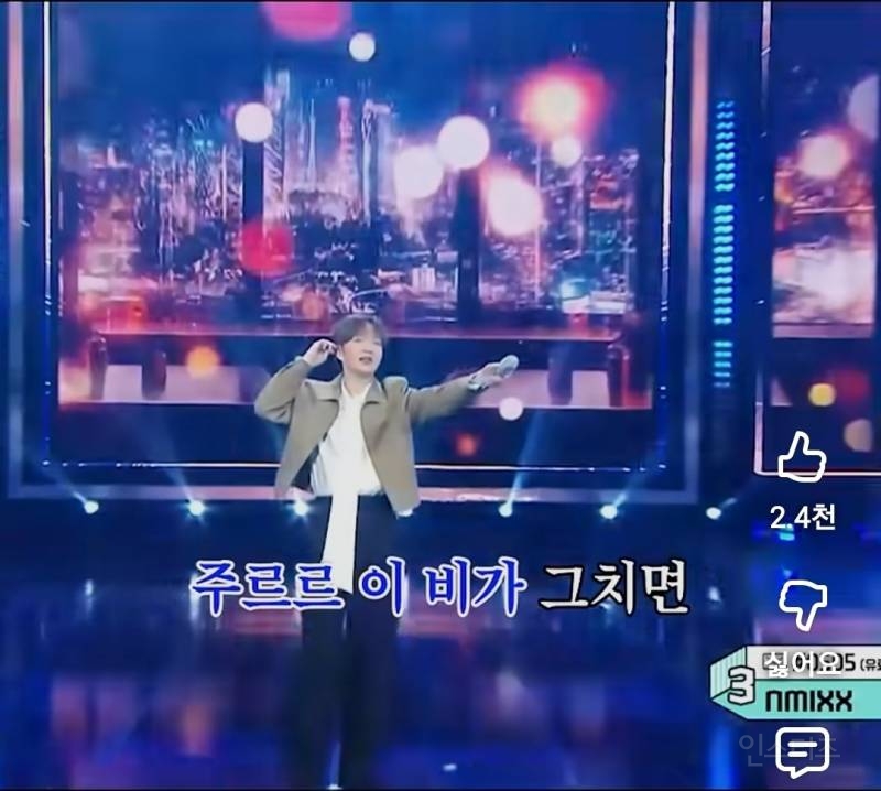 음방에서 단콘 열어버린 아이돌.jpg | 인스티즈