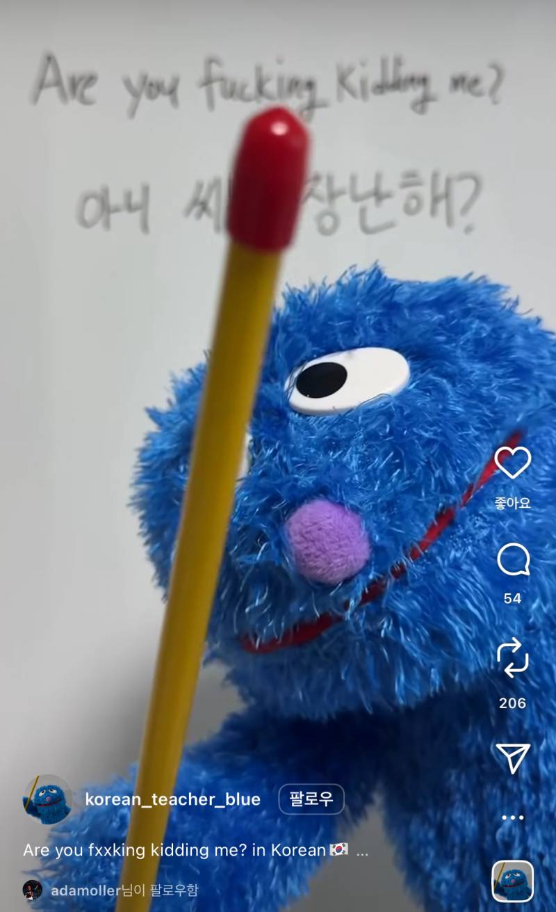 [잡담] 아닠ㅋㅋㅋ타싸에서 봤는데 | 인스티즈
