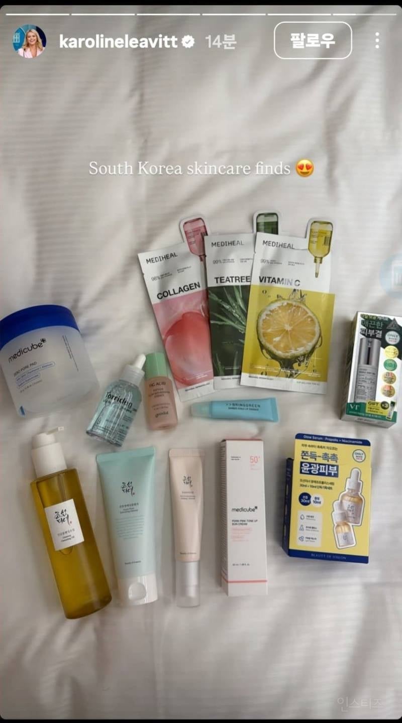 트럼프 대변인이 올리브영에서 산거.jpg | 인스티즈