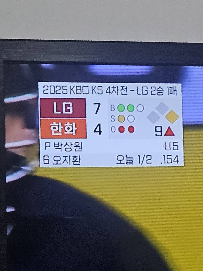 [잡담] 한승혁입니다 바꿔주세요 | 인스티즈