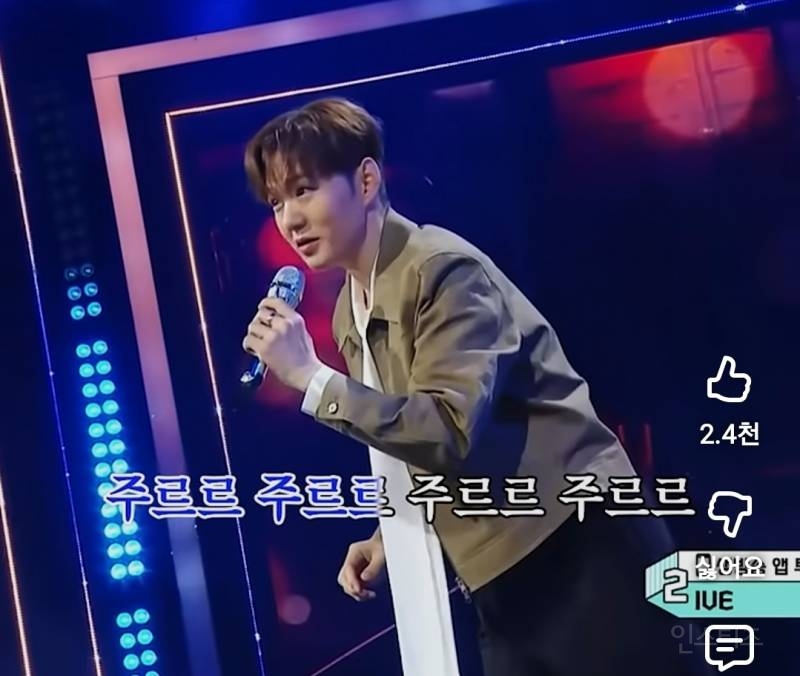 음방에서 단콘 열어버린 아이돌.jpg | 인스티즈