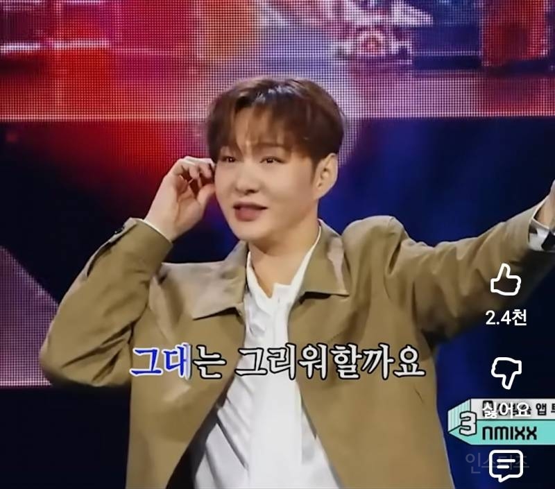 음방에서 단콘 열어버린 아이돌.jpg | 인스티즈
