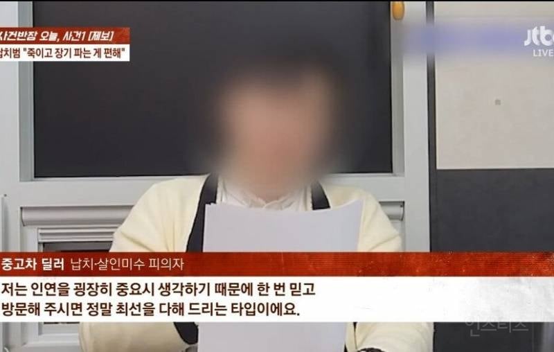 수탉 사건 가해자 한명 얼굴 밝혀짐 (가해자도 유튜버) | 인스티즈