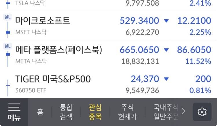 [잡담] 메타 망함? | 인스티즈