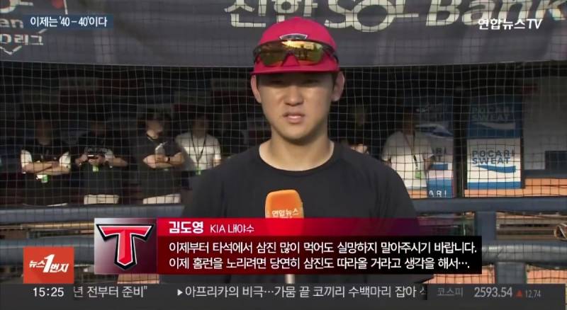 [잡담] 삼진 많이 먹어도 실망하지 말아주시기 바랍니다 | 인스티즈