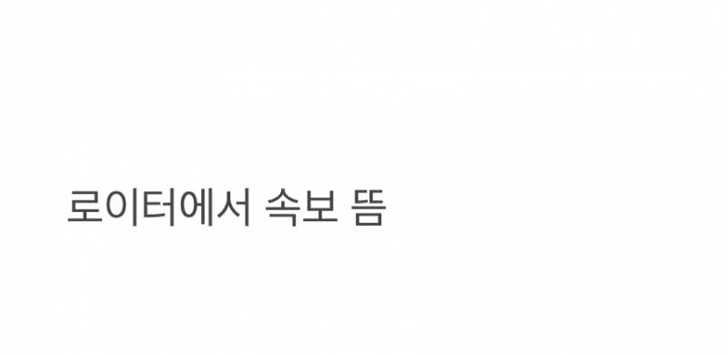 [속보] 트럼프 "한국 핵 잠수함 승인” | 인스티즈