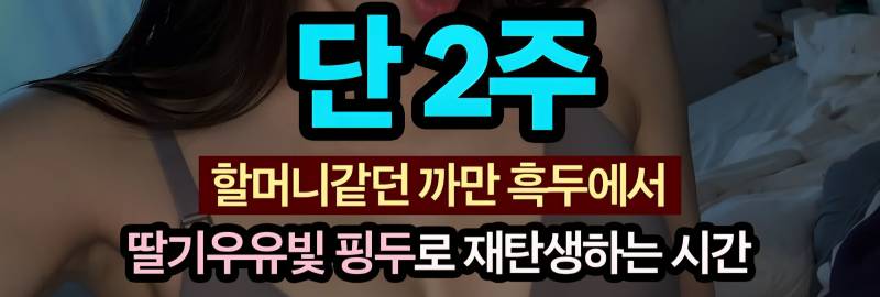 [잡담] (첨부) 나 좀 말려줘......... | 인스티즈