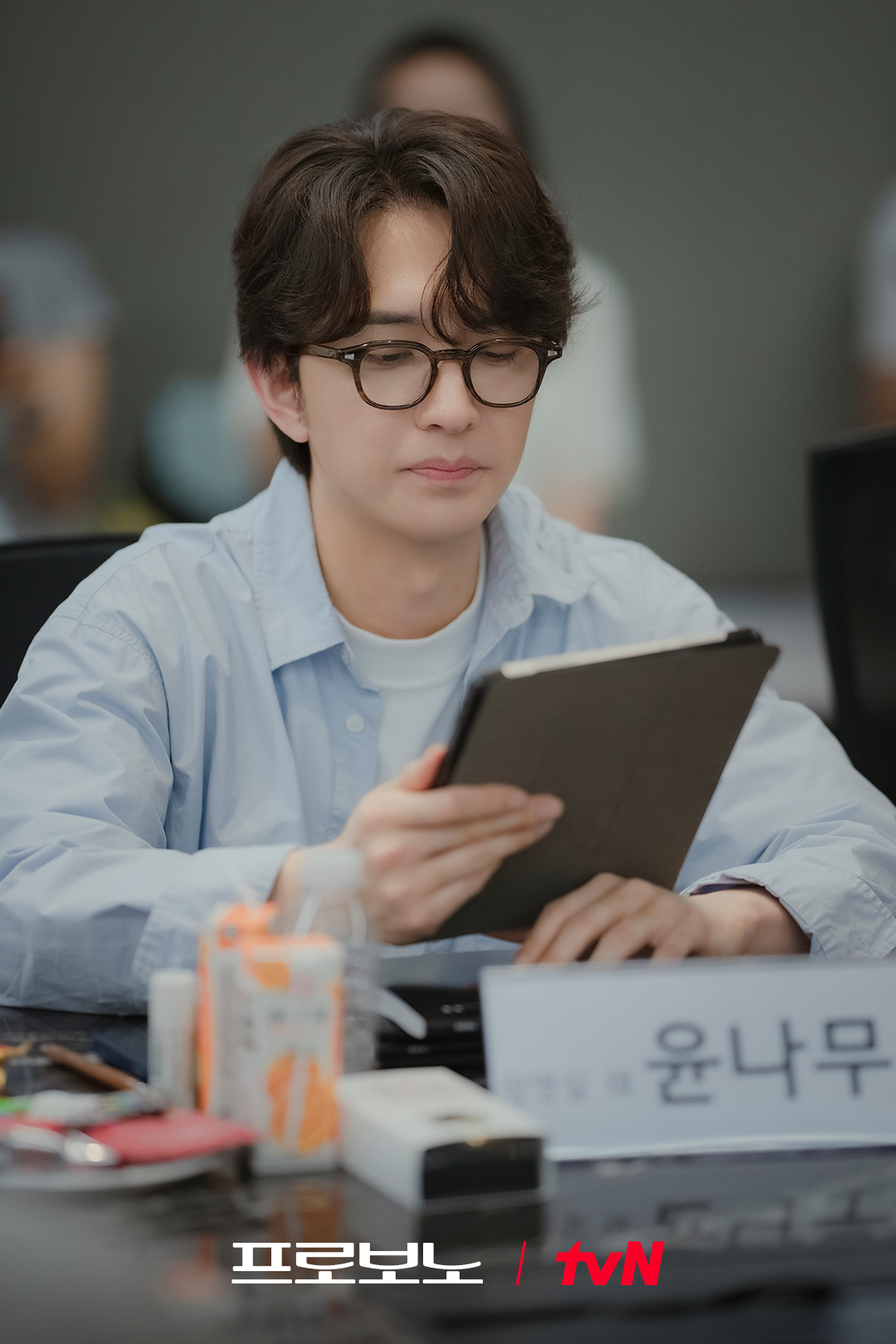 [잡담] 프로보노) 올겨울 안방을 뜨겁게 데울 <프로보노>가 뭉쳤다! | 인스티즈