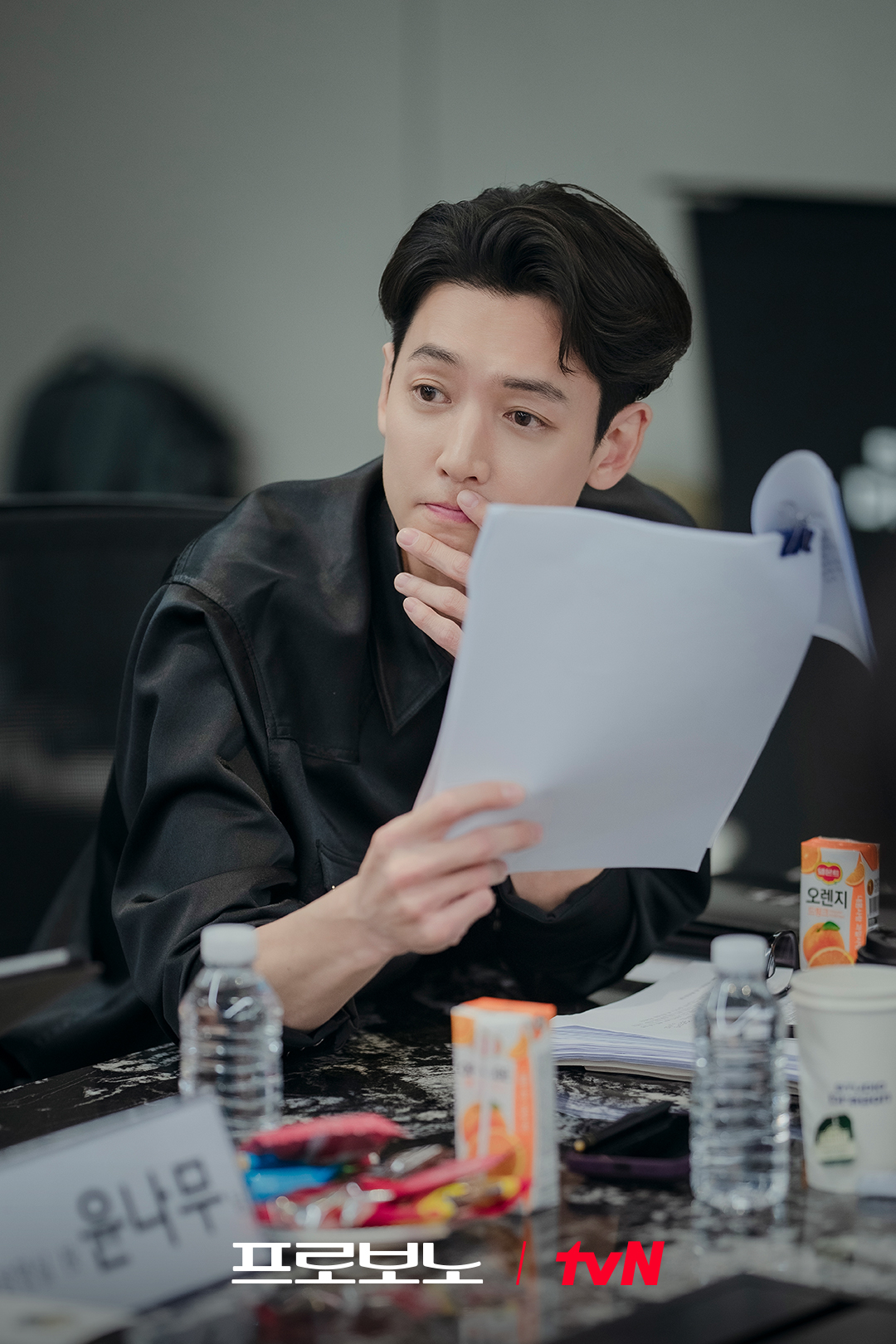 [잡담] 프로보노) 올겨울 안방을 뜨겁게 데울 <프로보노>가 뭉쳤다! | 인스티즈