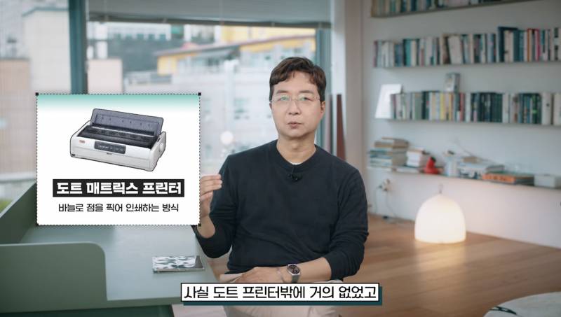 컬러 프린터가 없던 시절 건축학도들의 과제 준비 방법 | 인스티즈