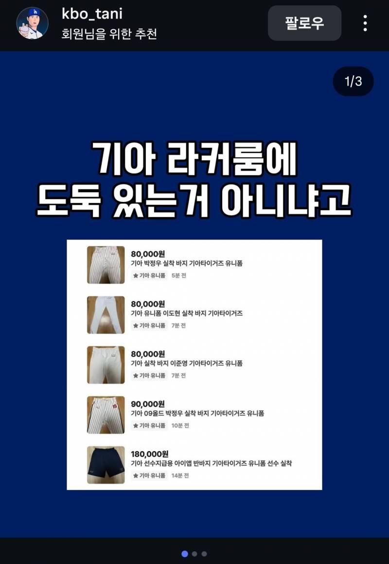 [잡담] 이거 진짜 뭐애 | 인스티즈