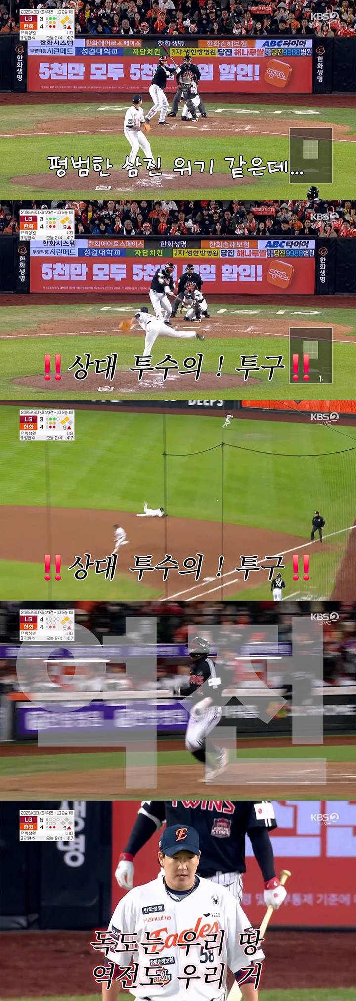 [잡담] 어제 추가된 미러링짤 | 인스티즈
