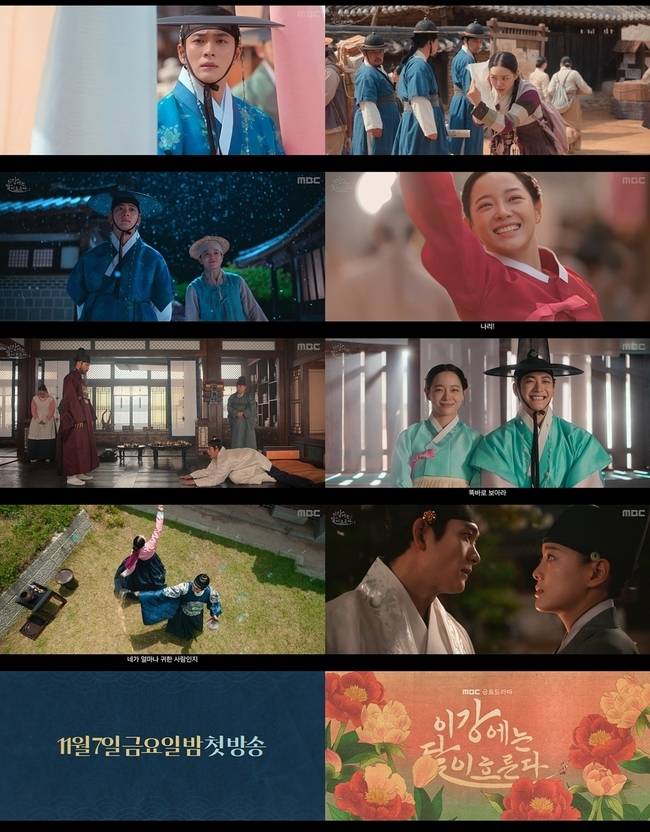 [정보/소식] 세자 강태오X부보상 김세정 영혼 체인지, 역지사지 로맨스 시작(이강달) | 인스티즈
