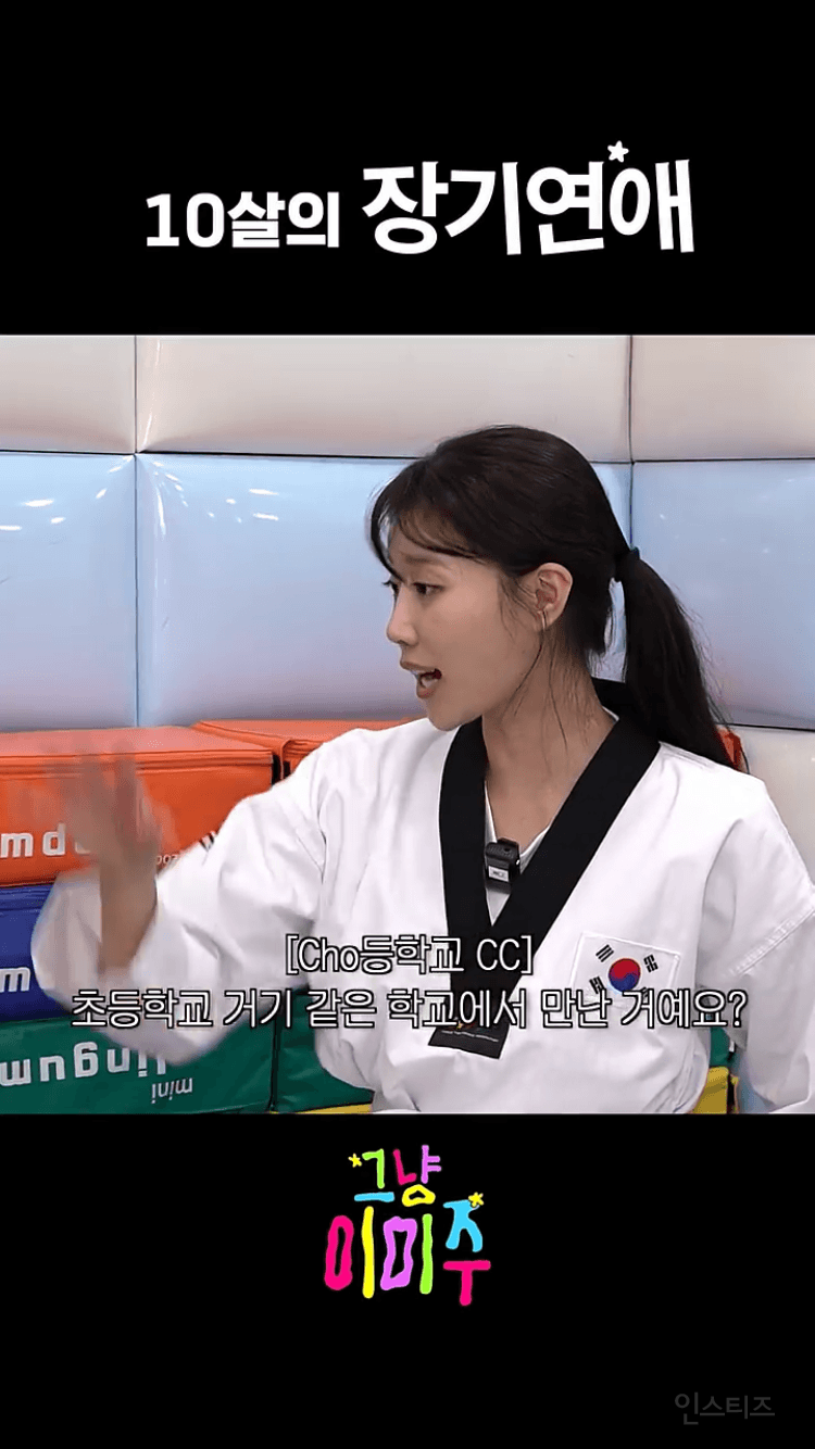 10살의 장기연애 커플 (깜찍함 주의) | 인스티즈