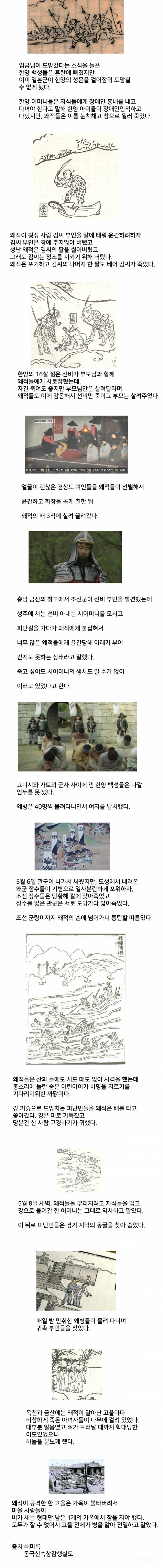 대한민국 국력이 반드시 강해져야 하는 이유 | 인스티즈