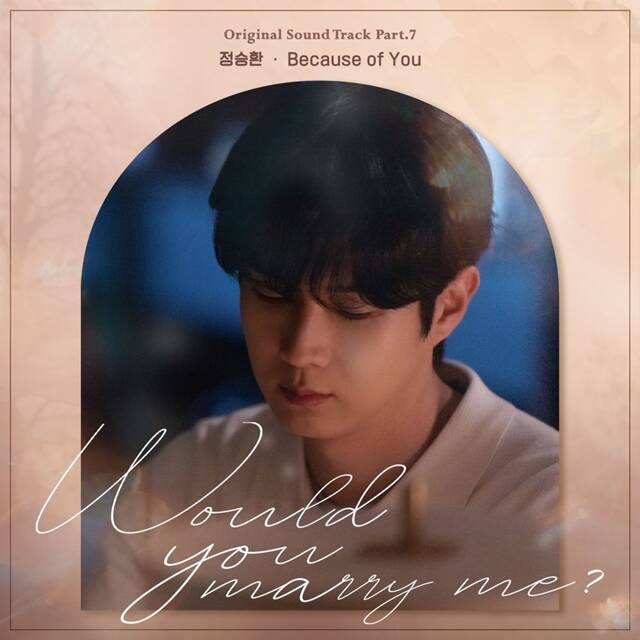 [정보/소식] 우주메리미) 정승환, '우주메리미' OST 가창…내일(1일) 발매 | 인스티즈